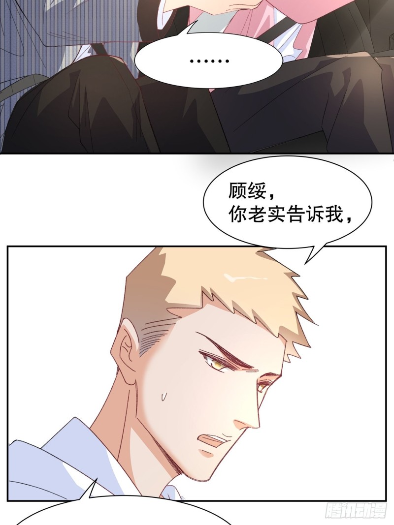 53.强行拉郎配4
