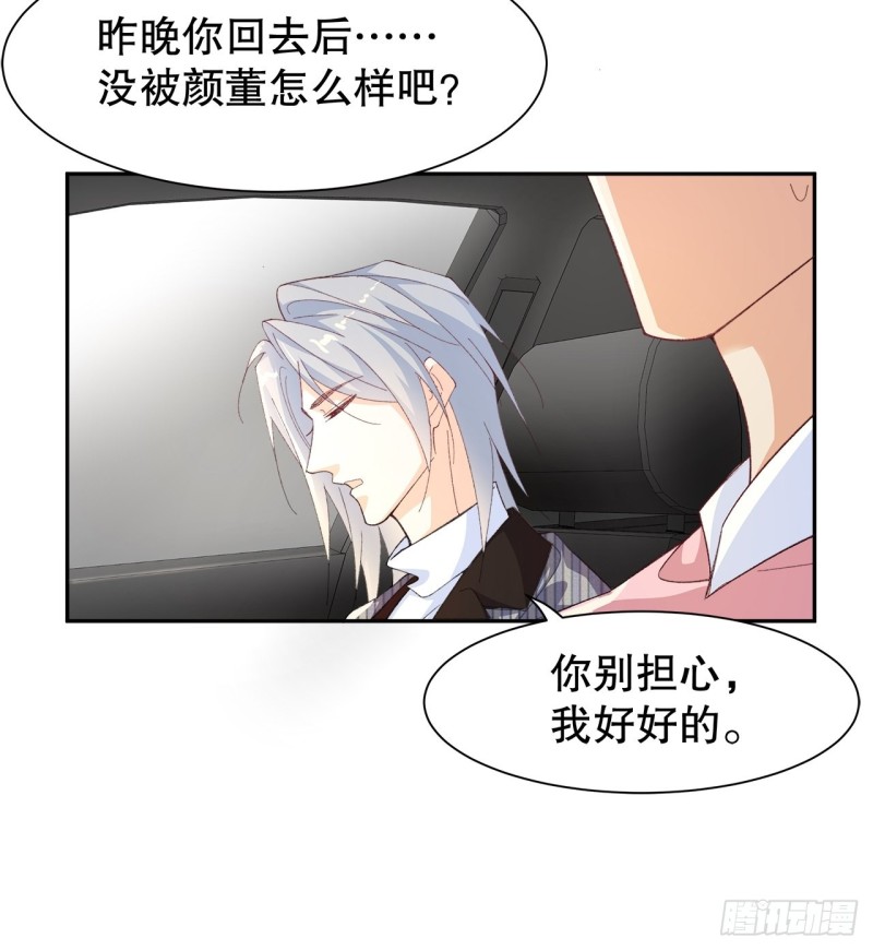 53.强行拉郎配5