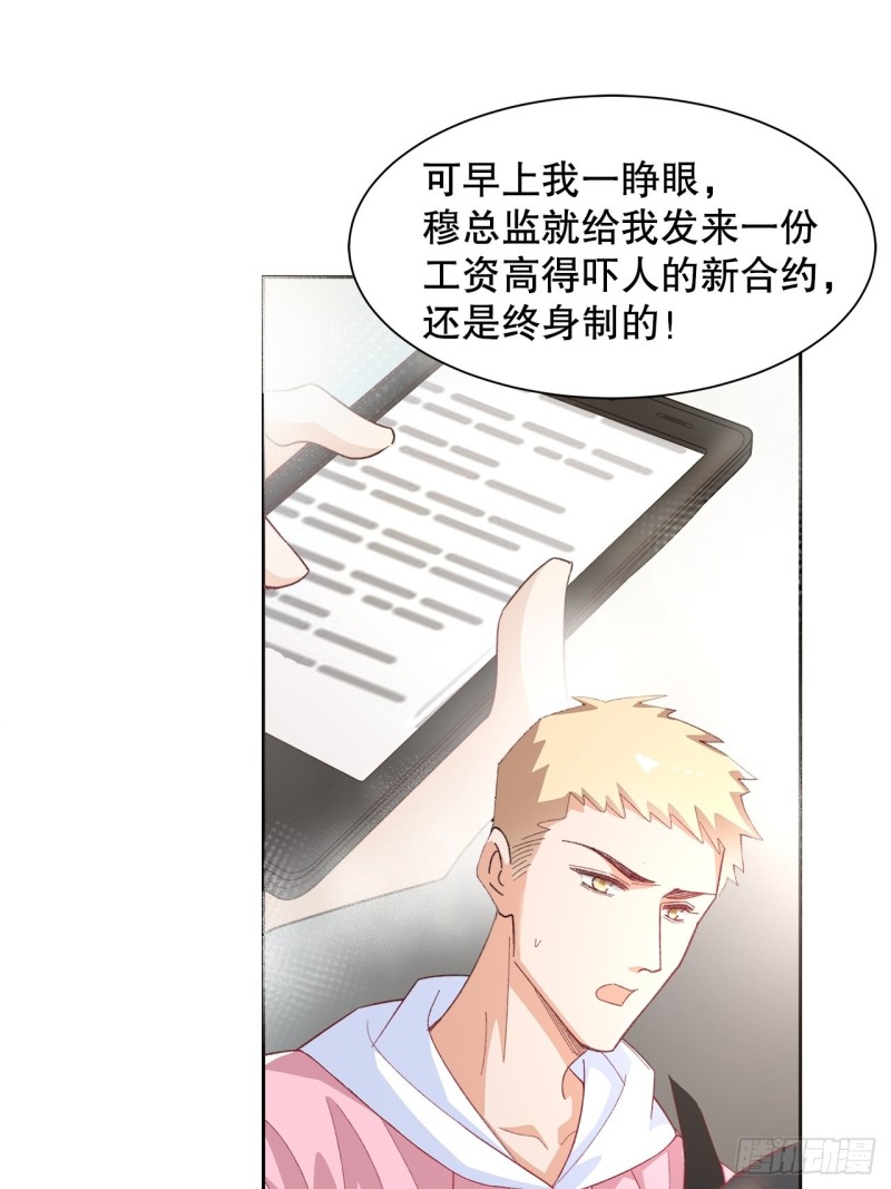 53.强行拉郎配6