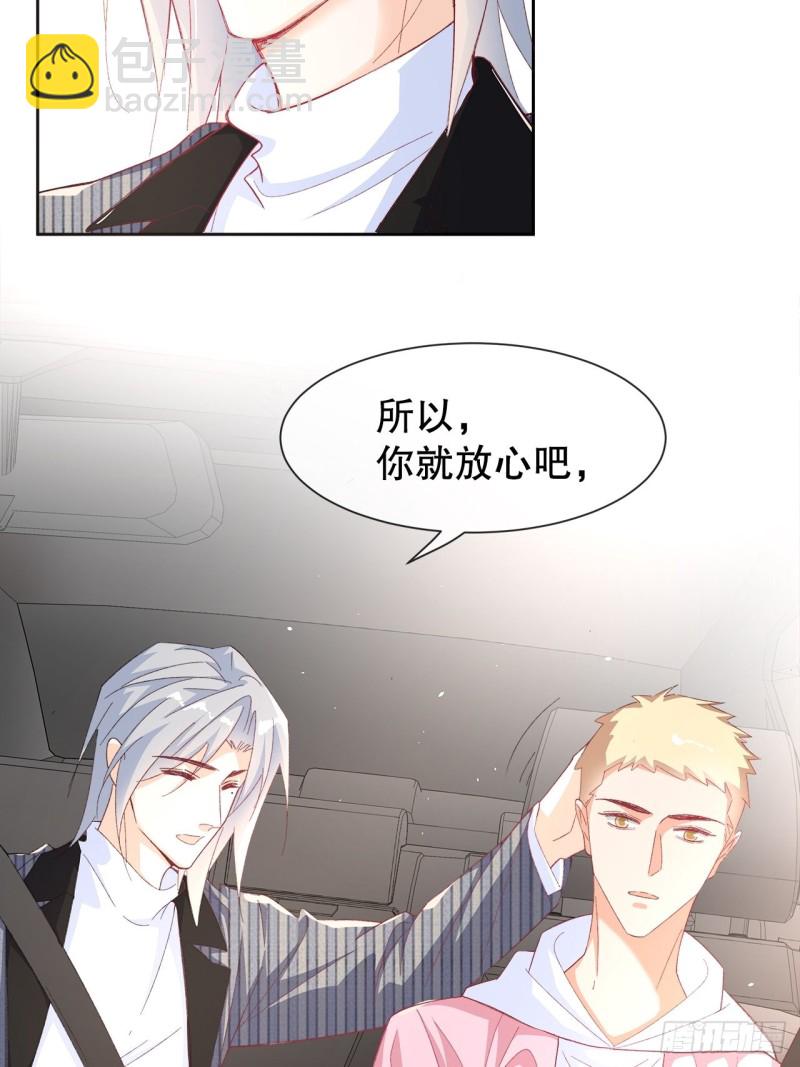53.强行拉郎配9
