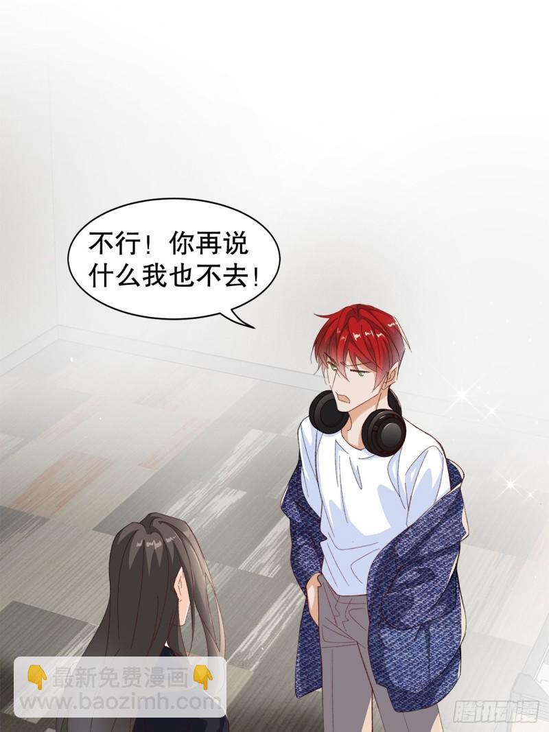 54.颜寻的绿帽危机16