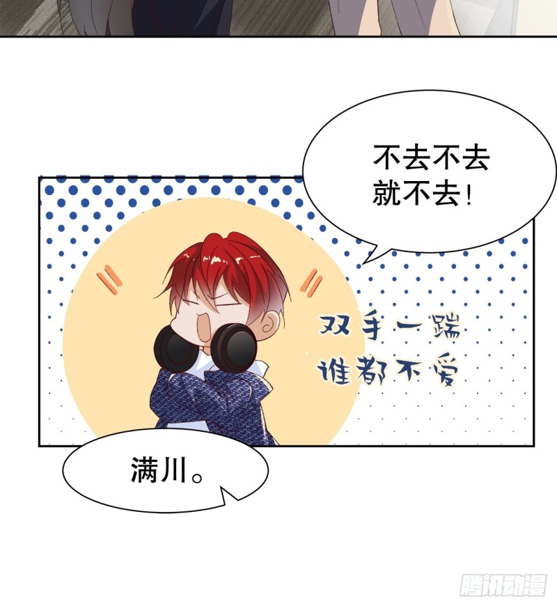 54.颜寻的绿帽危机17