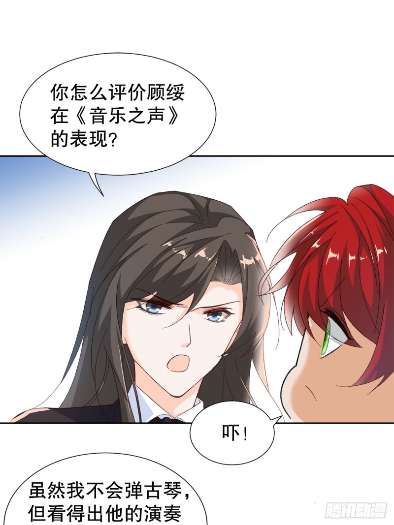 54.颜寻的绿帽危机18