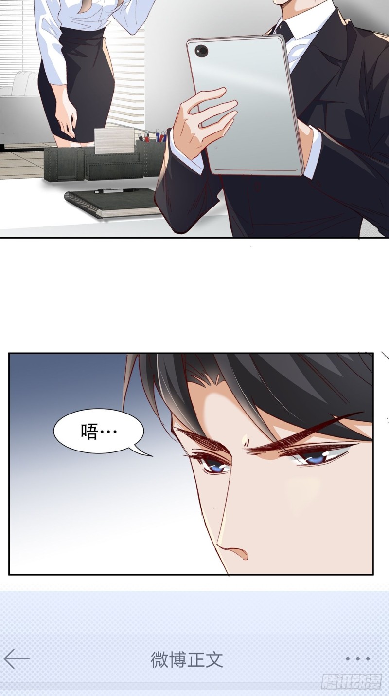 54.颜寻的绿帽危机2