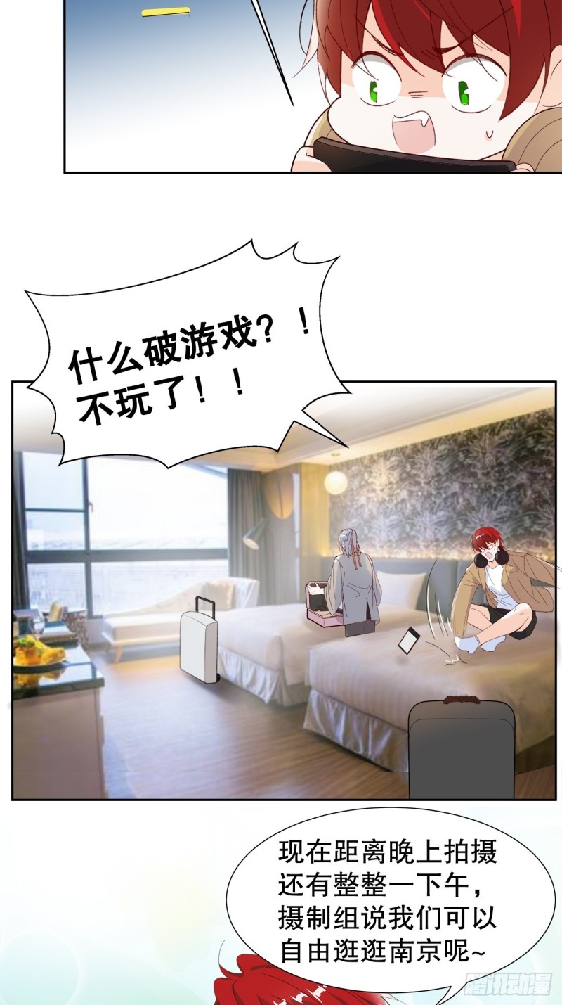 54.颜寻的绿帽危机27