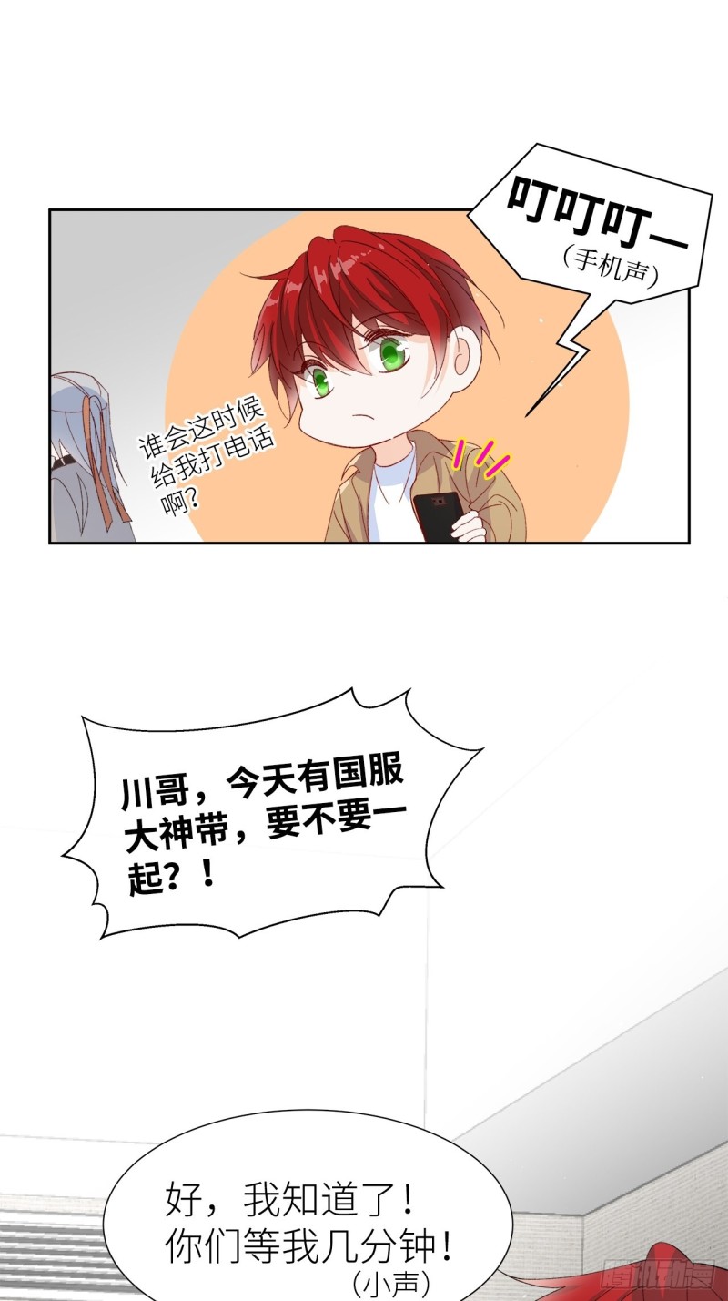 54.颜寻的绿帽危机29