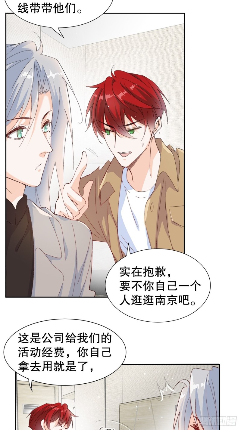 54.颜寻的绿帽危机31