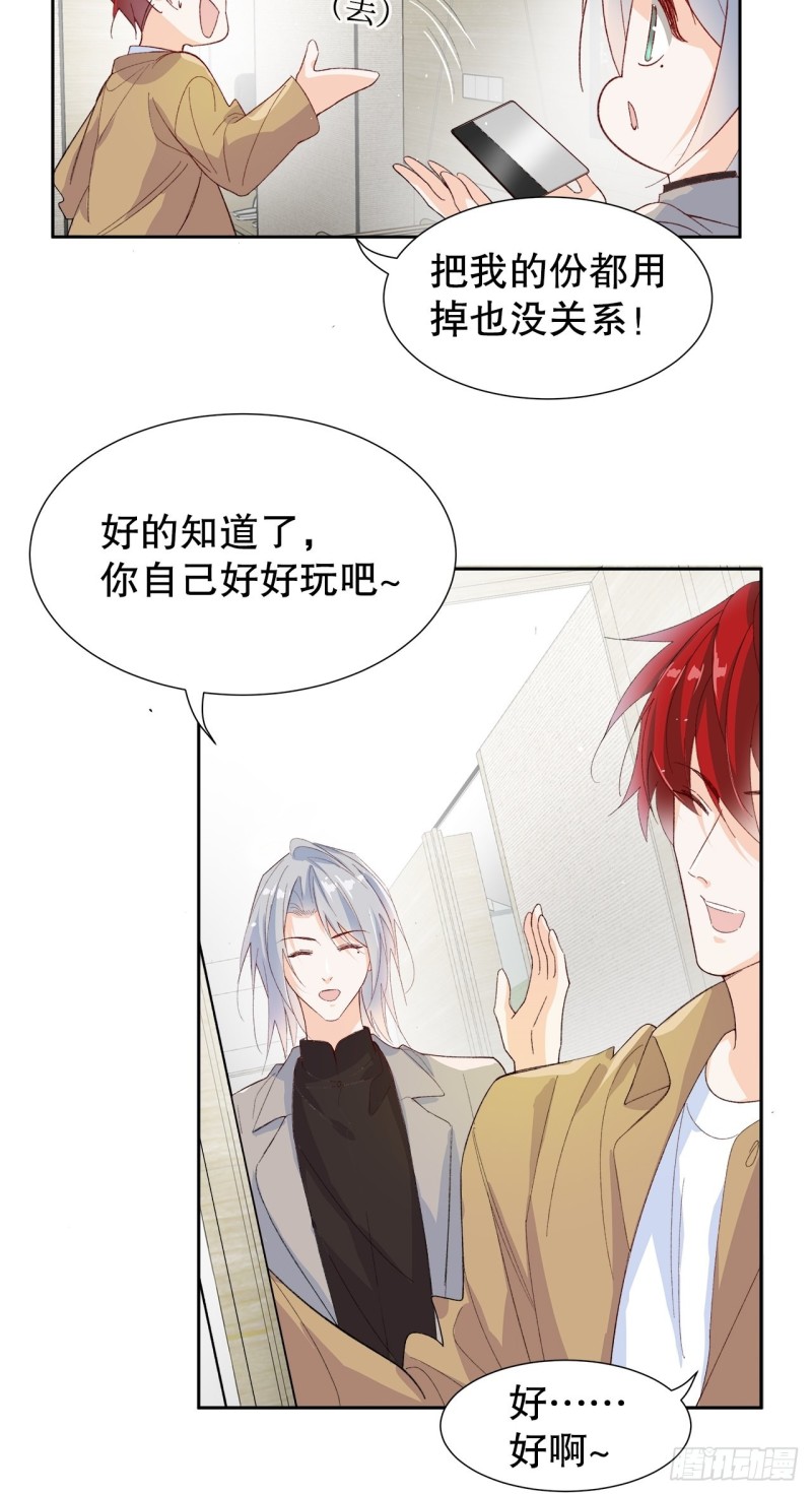 54.颜寻的绿帽危机32