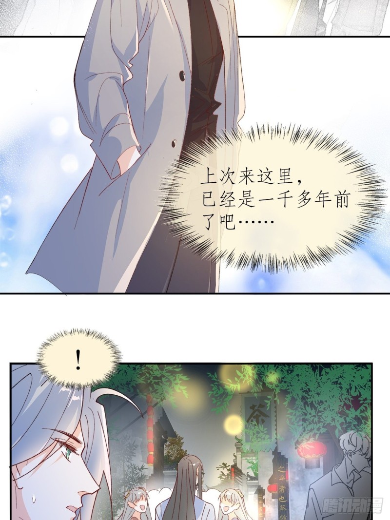 54.颜寻的绿帽危机35