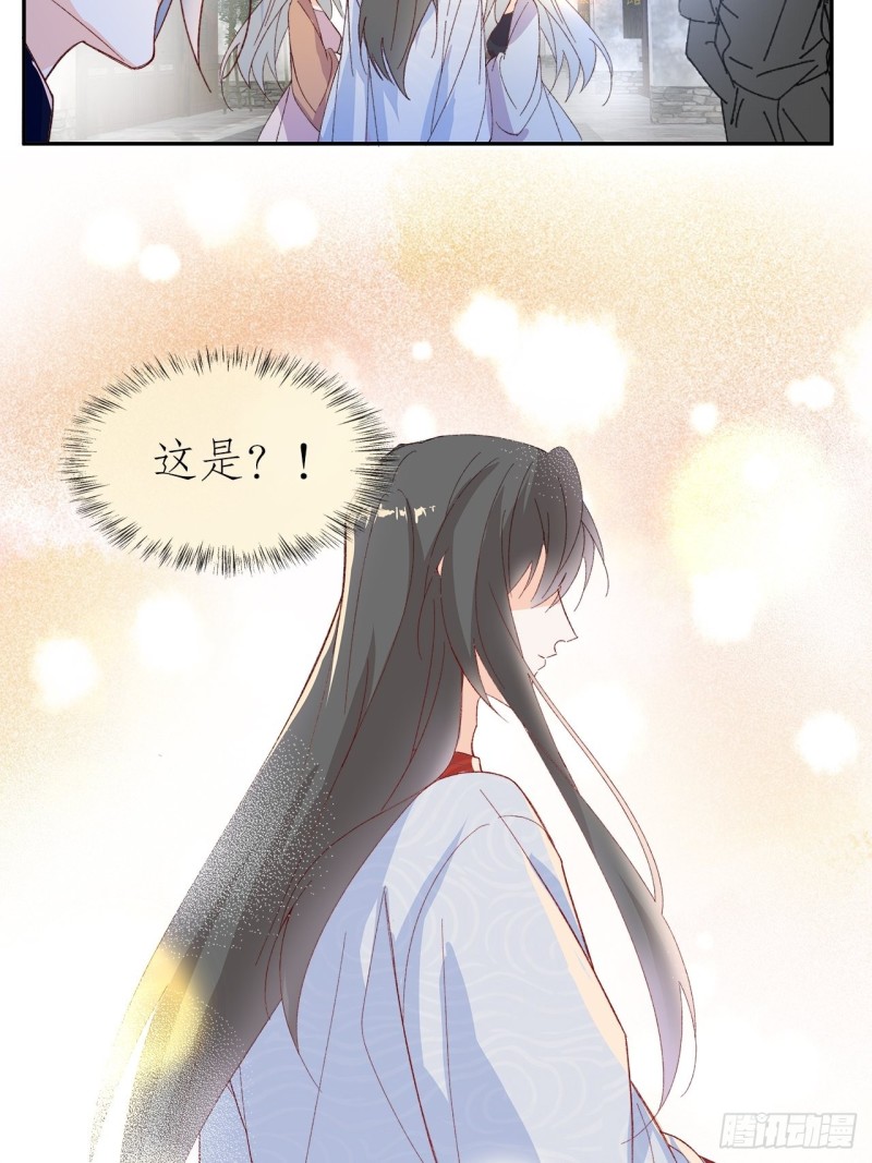 54.颜寻的绿帽危机36