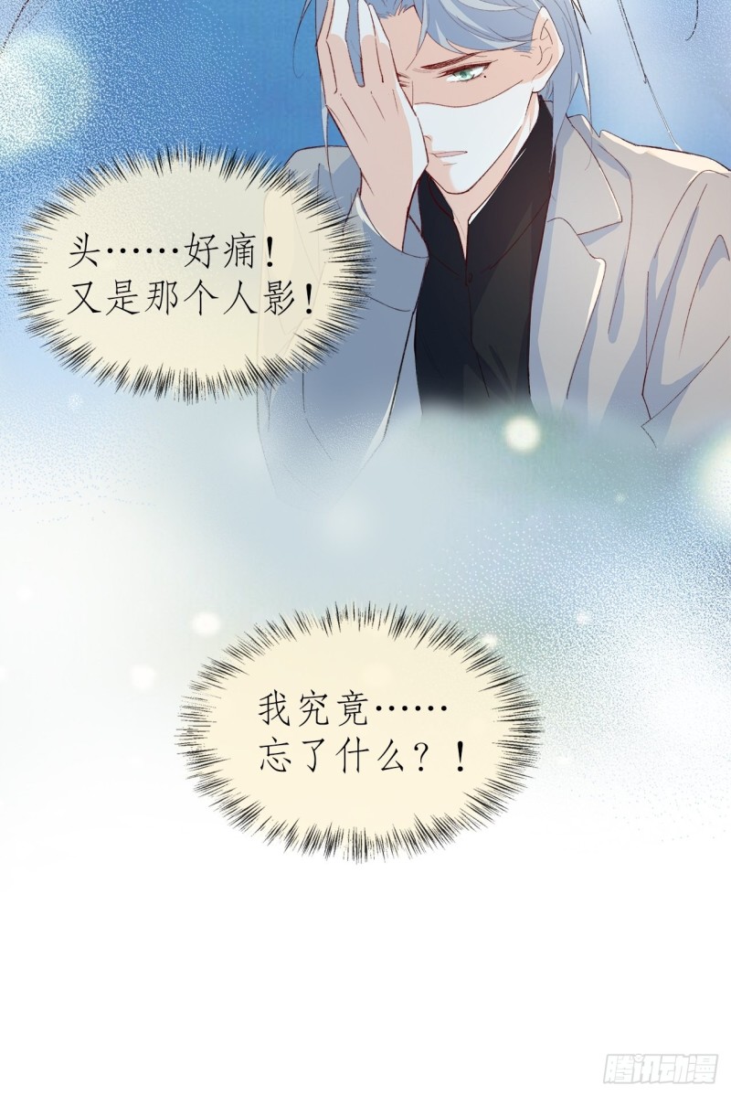 54.颜寻的绿帽危机39