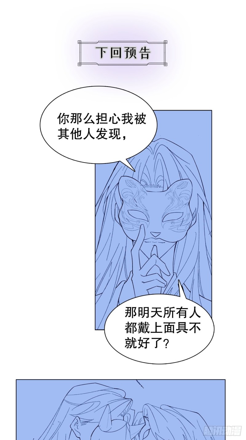 54.颜寻的绿帽危机40