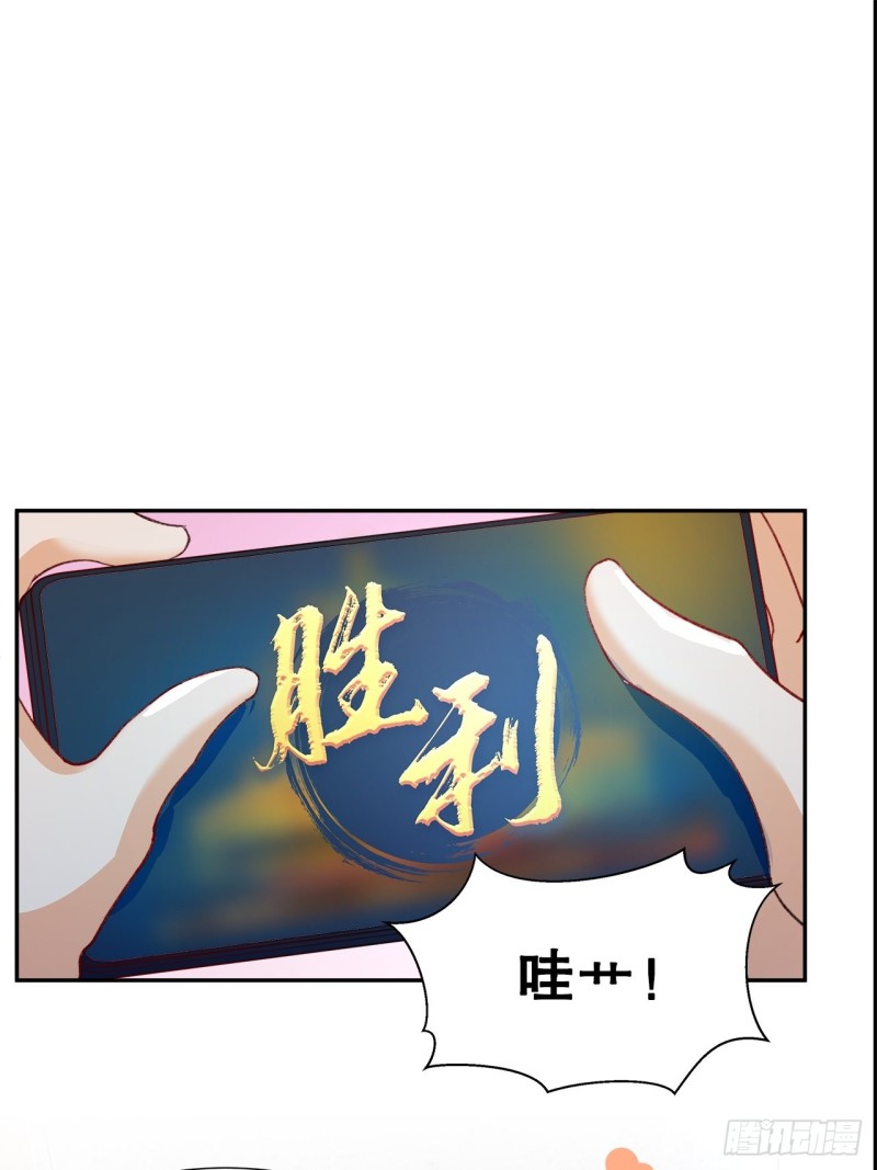 56.我就碰不得你吗1