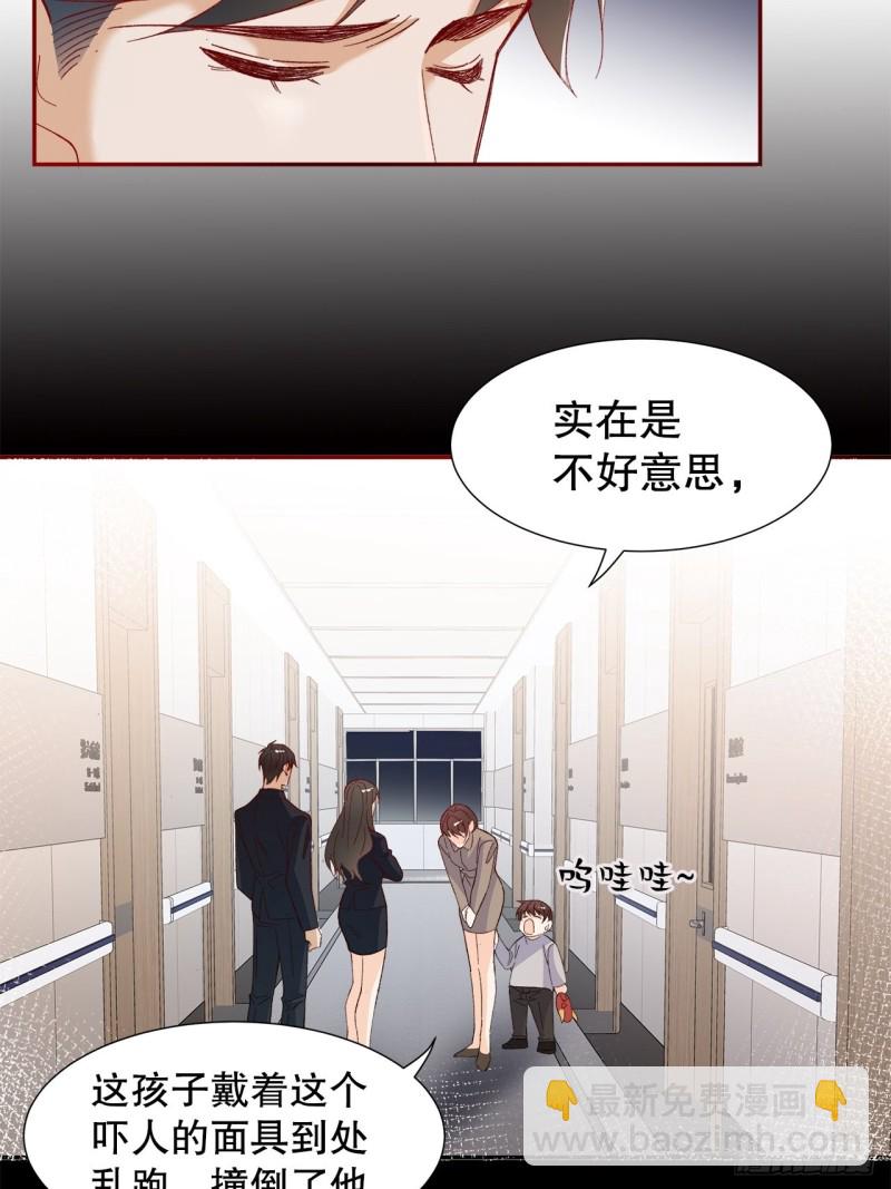 56.我就碰不得你吗10