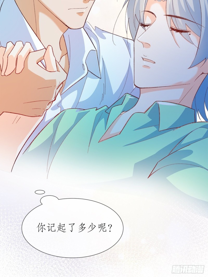 56.我就碰不得你吗15