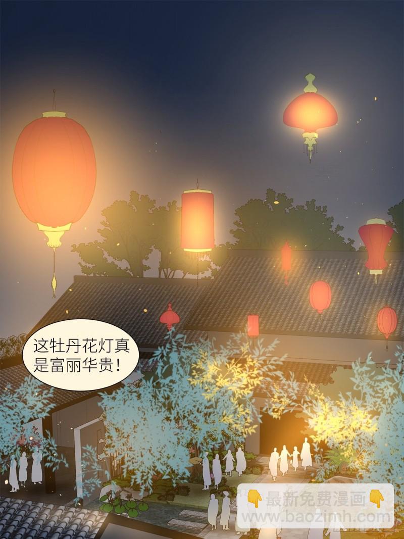 56.我就碰不得你吗17