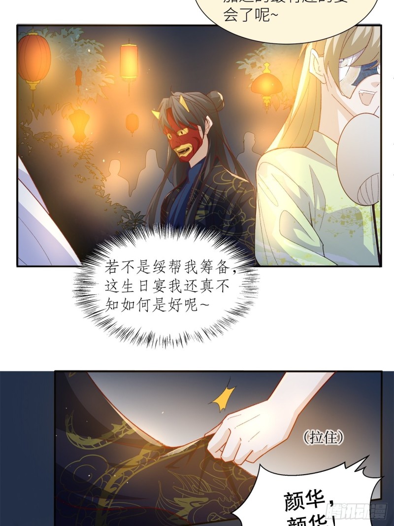 56.我就碰不得你吗19