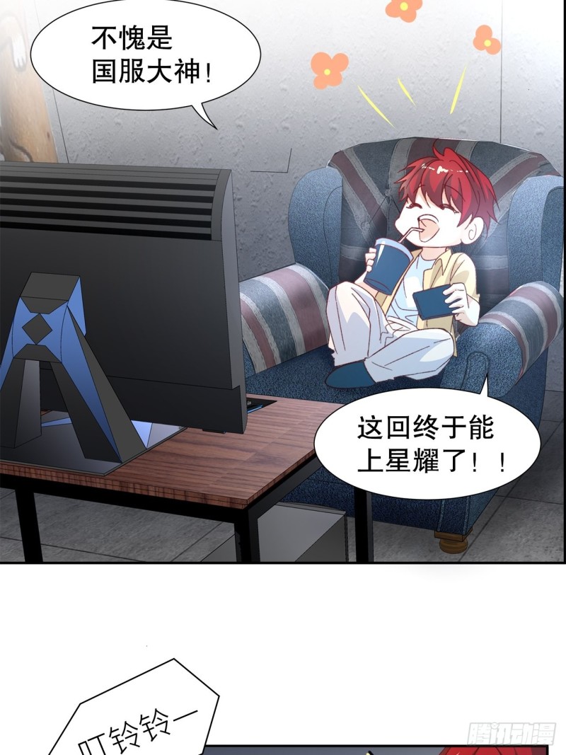 56.我就碰不得你吗2