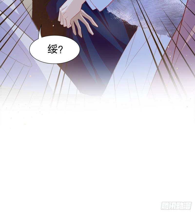 56.我就碰不得你吗21