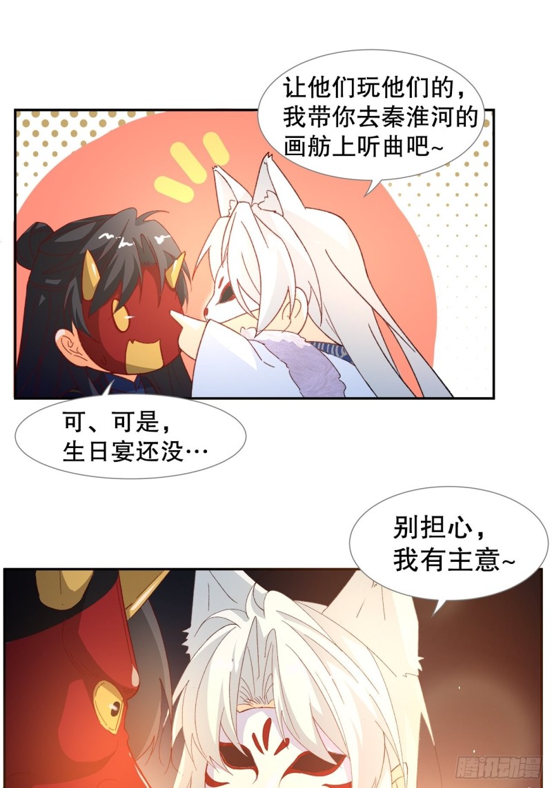 56.我就碰不得你吗22