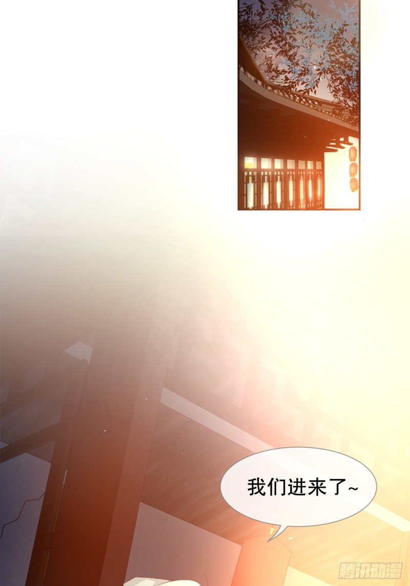 56.我就碰不得你吗24