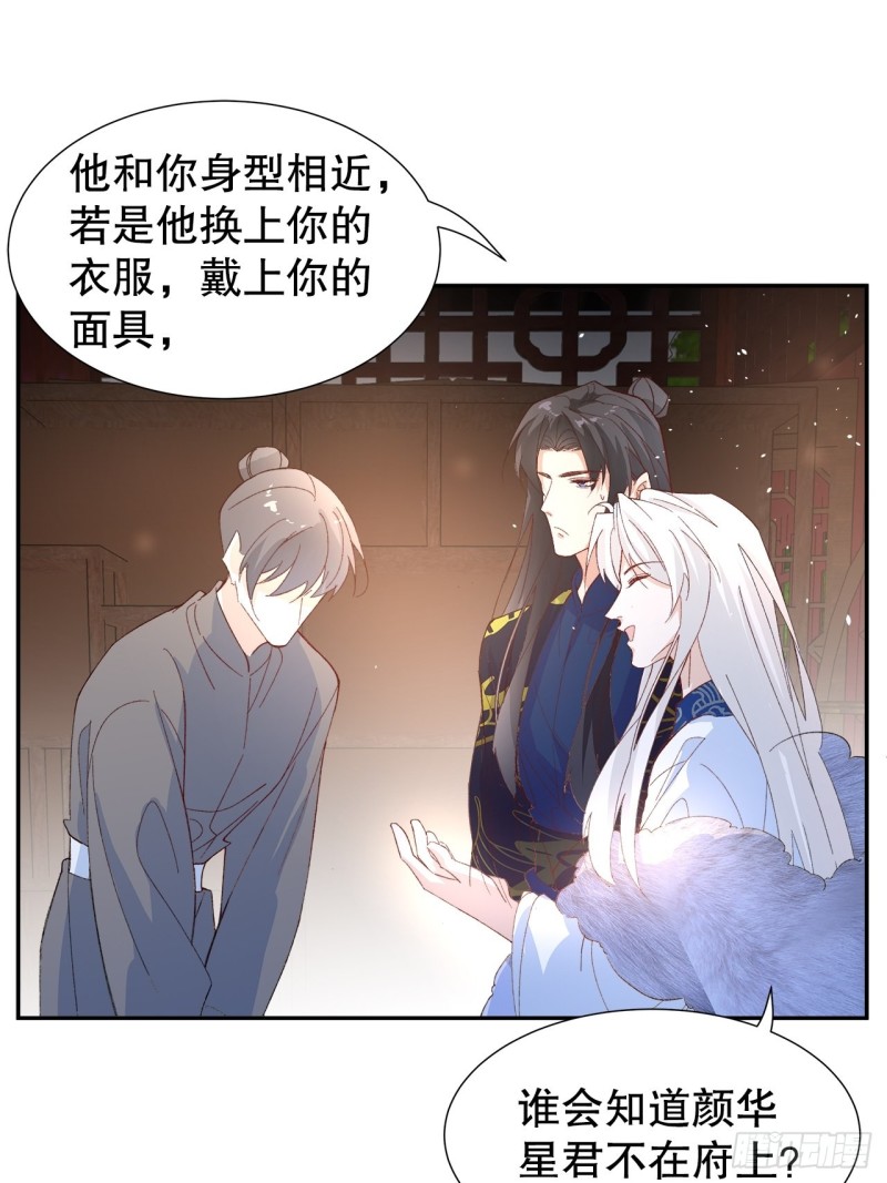 56.我就碰不得你吗26