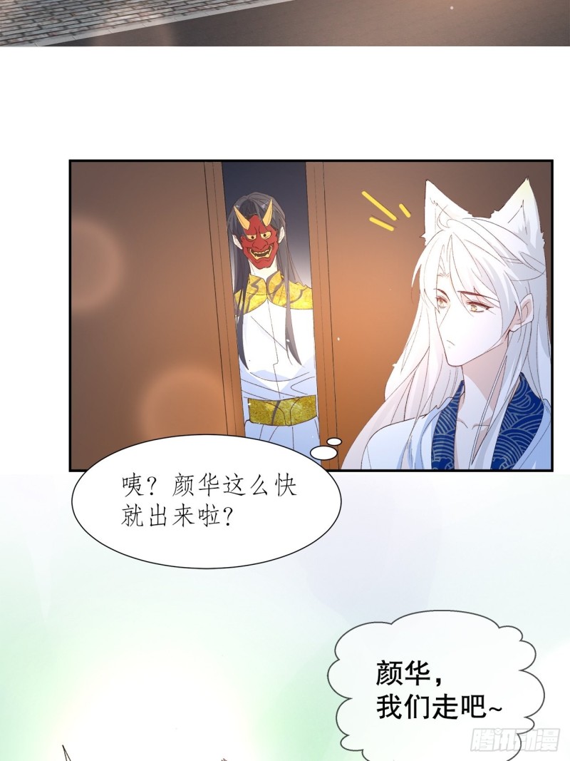 56.我就碰不得你吗29