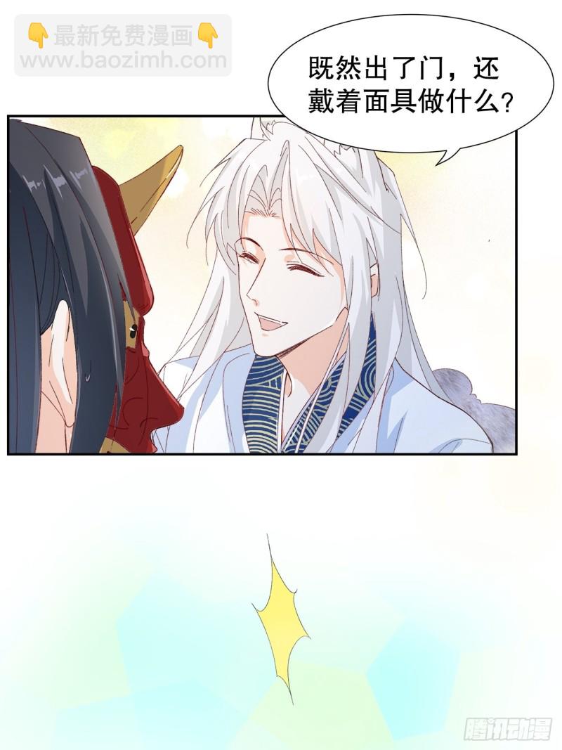 56.我就碰不得你吗31
