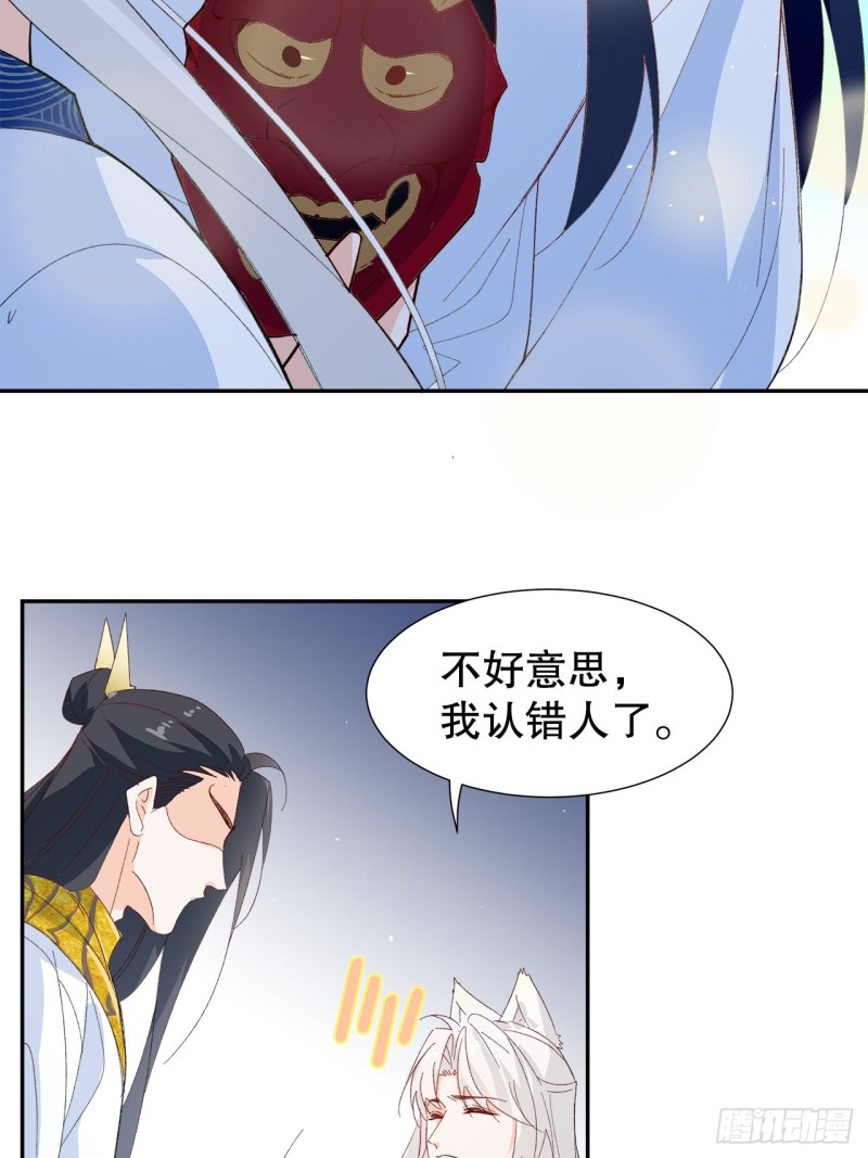 56.我就碰不得你吗33