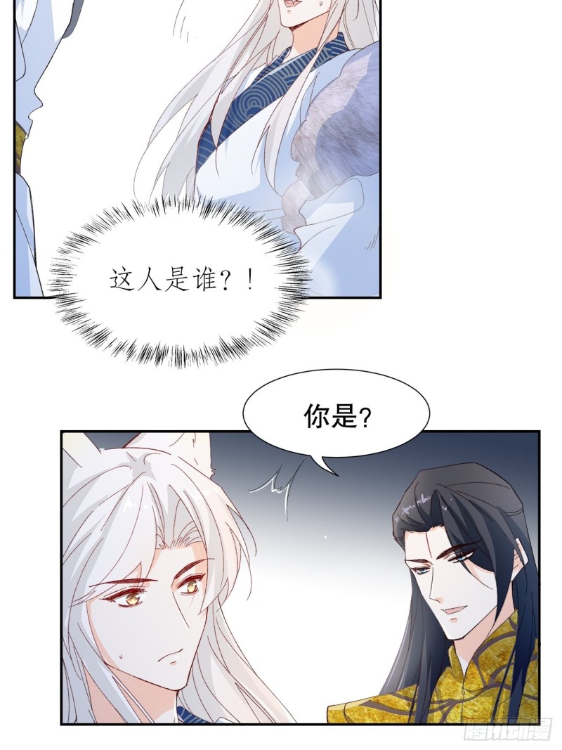 56.我就碰不得你吗34