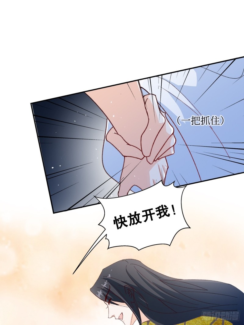 56.我就碰不得你吗35