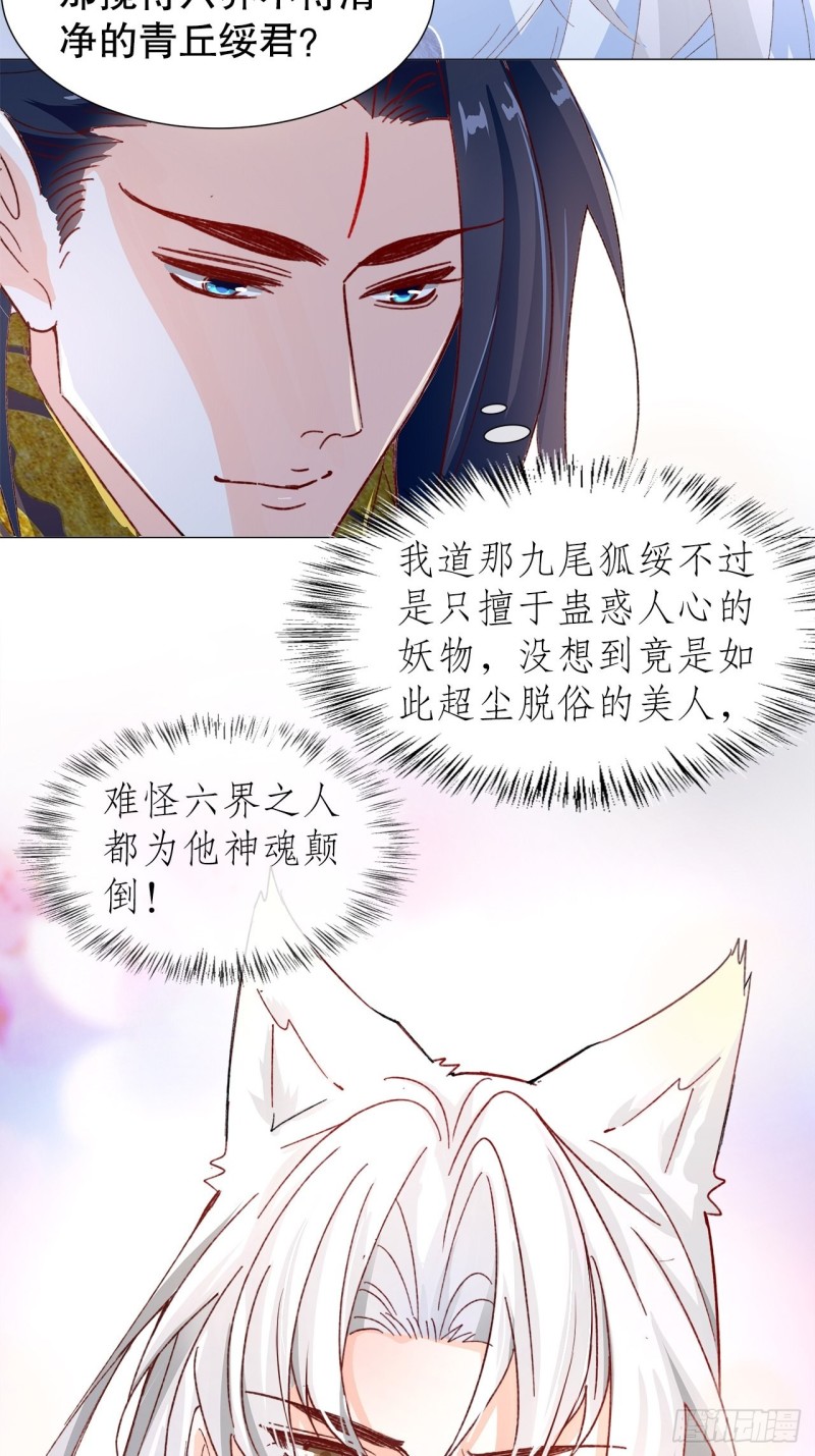 56.我就碰不得你吗39