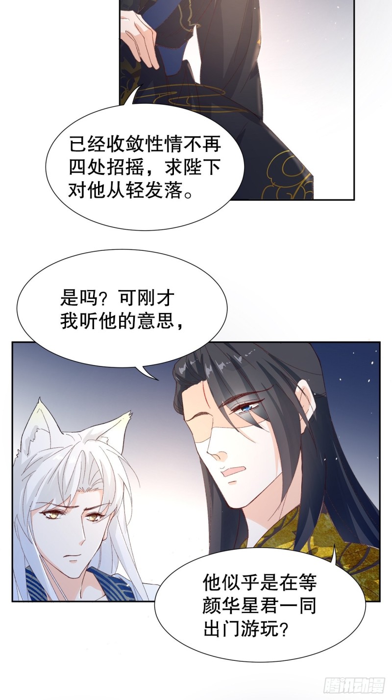 56.我就碰不得你吗41