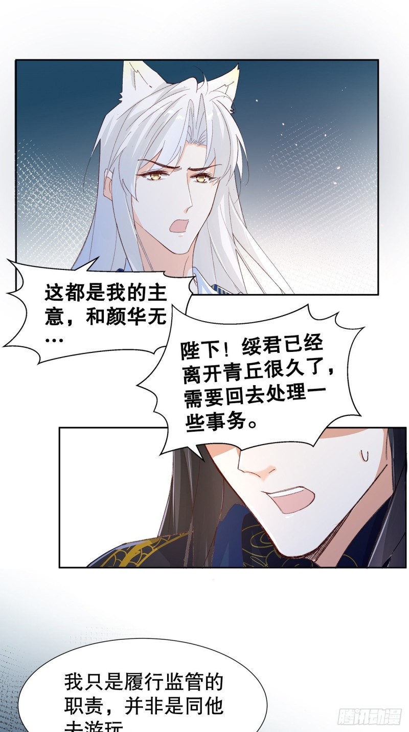 56.我就碰不得你吗42
