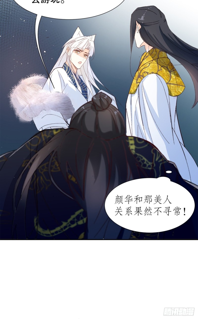 56.我就碰不得你吗43