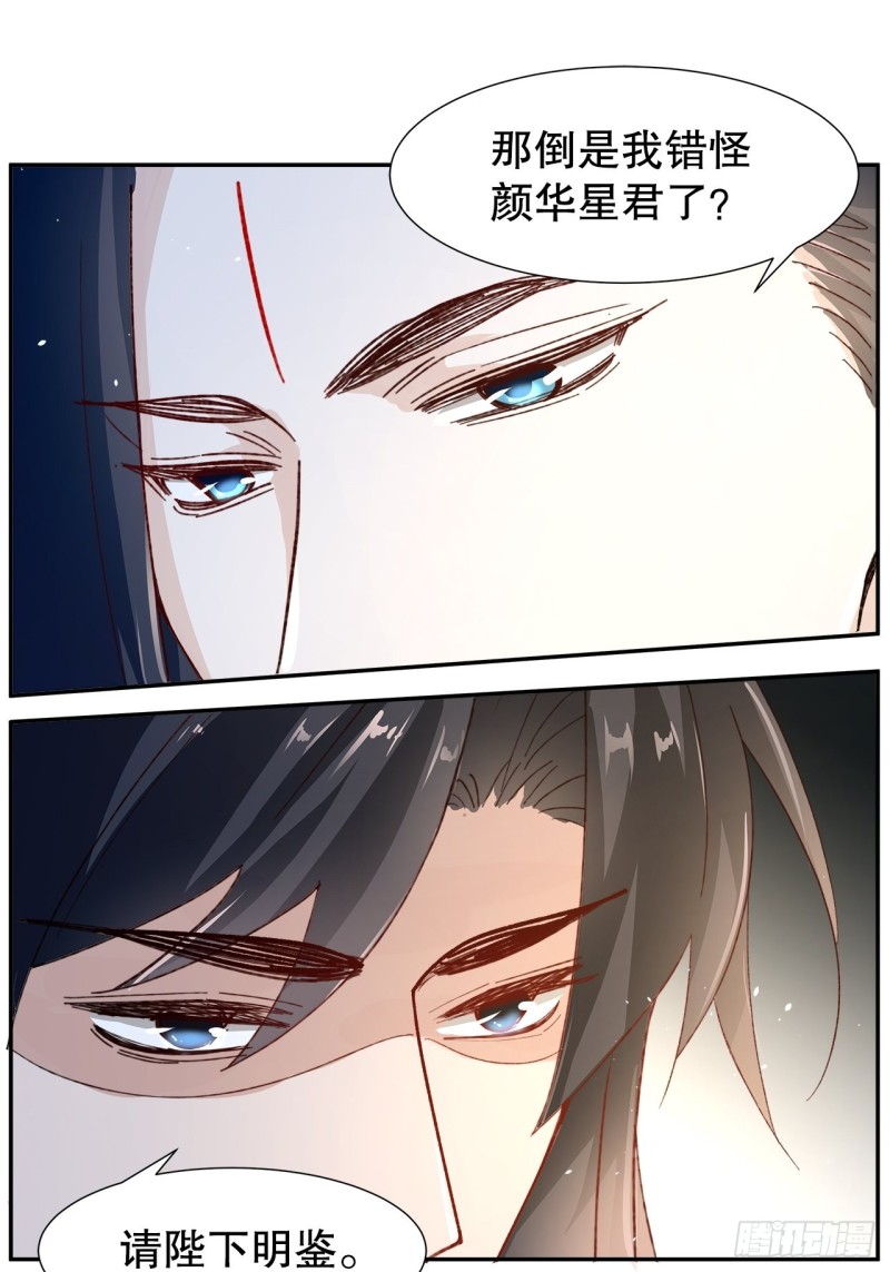 56.我就碰不得你吗44