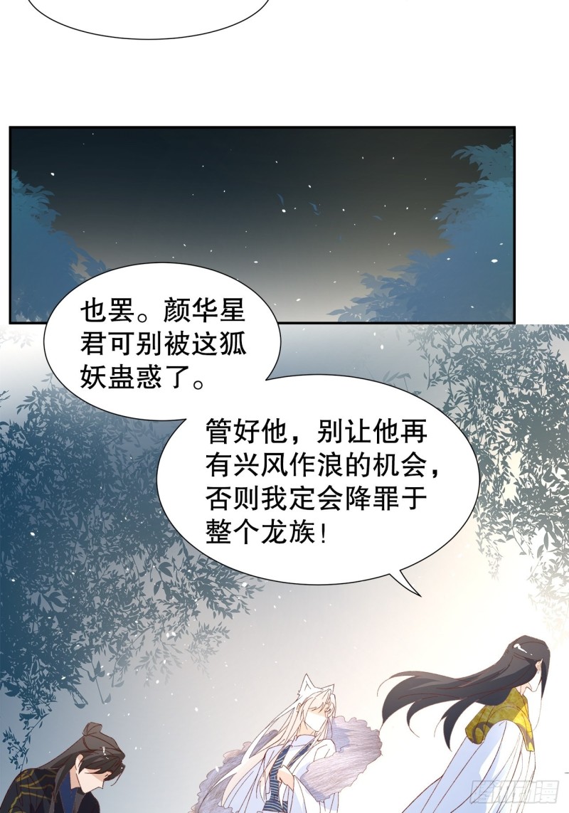 56.我就碰不得你吗45