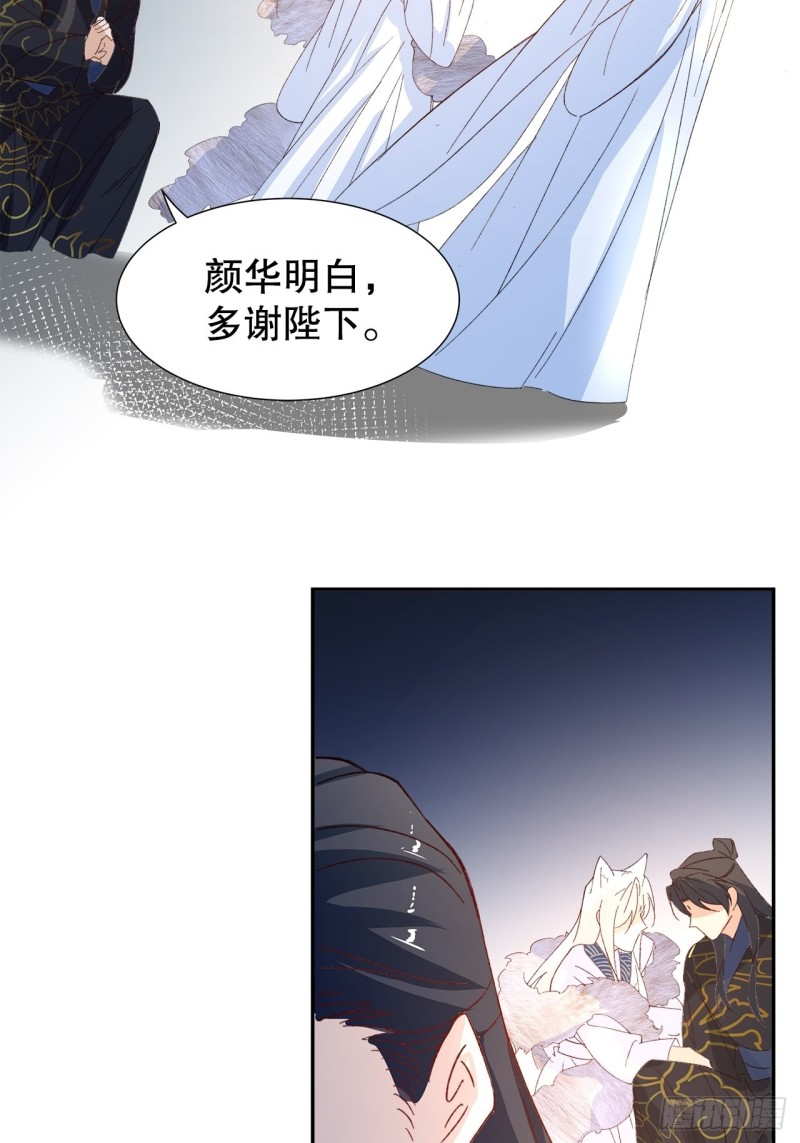 56.我就碰不得你吗46