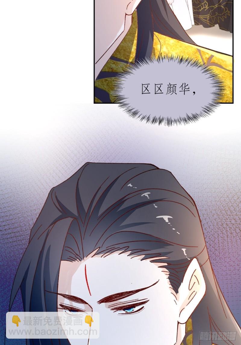 56.我就碰不得你吗47