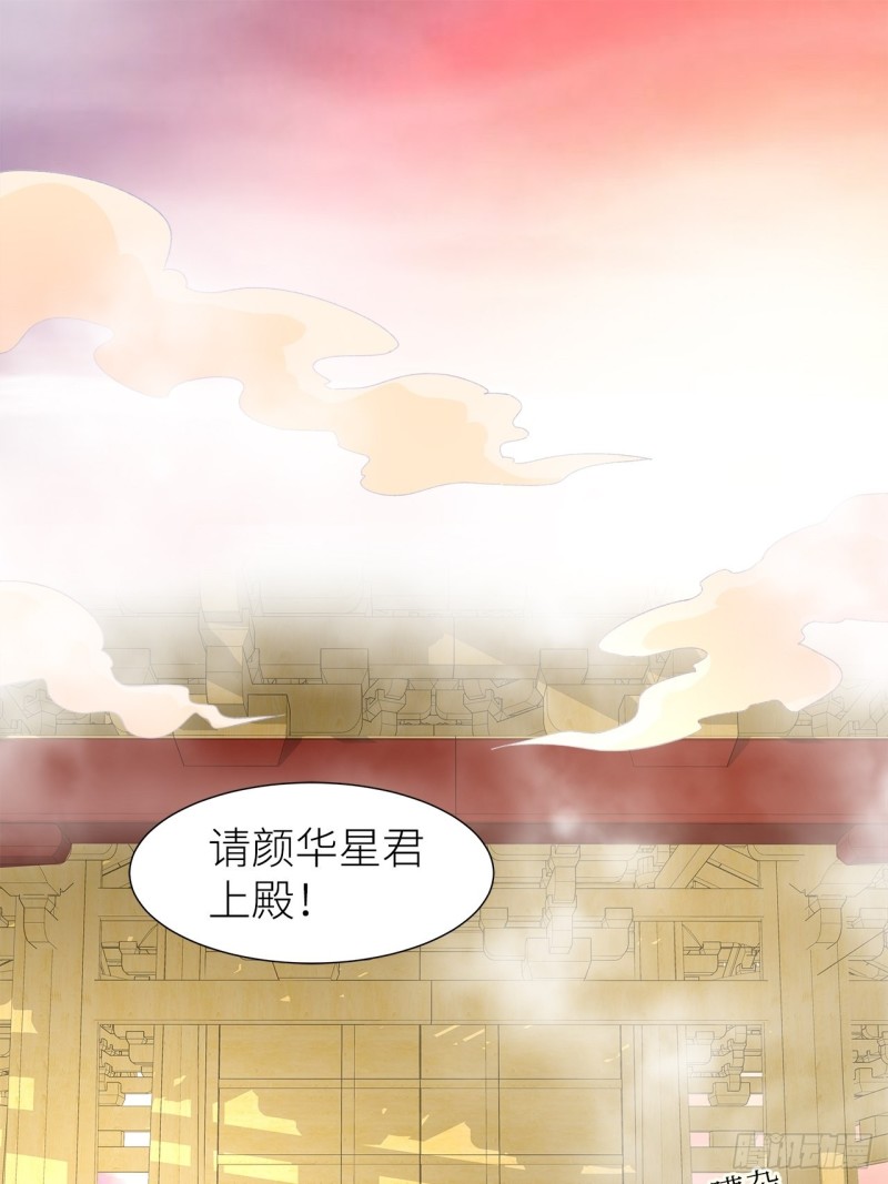 57.非你不娶1