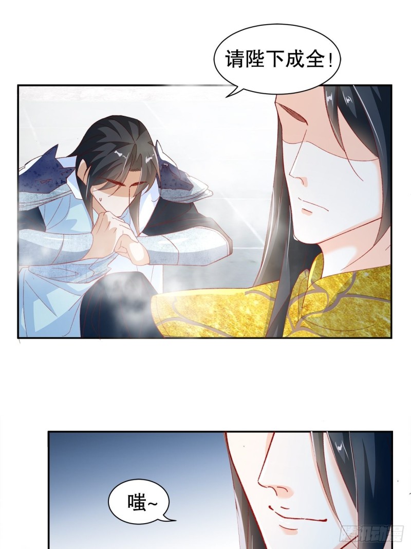 57.非你不娶10