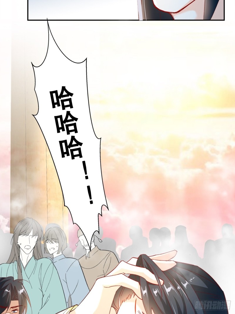 57.非你不娶11