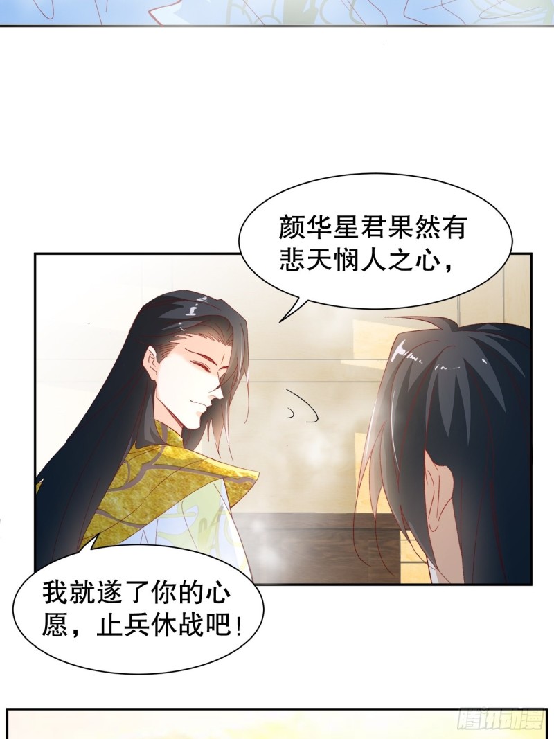 57.非你不娶13