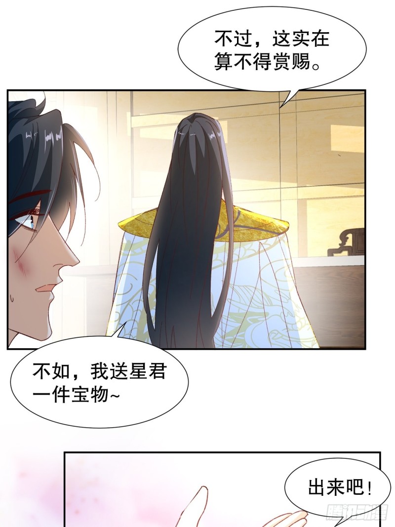 57.非你不娶15