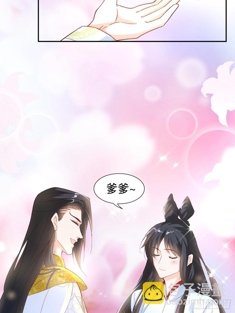 57.非你不娶16
