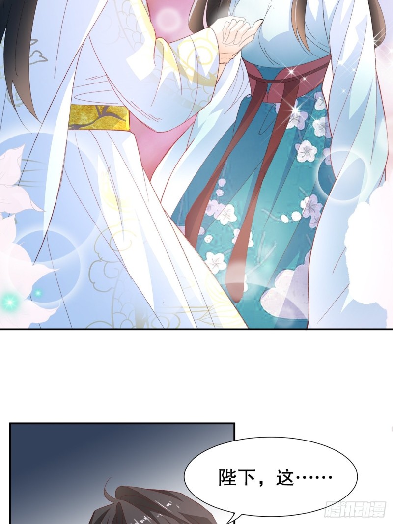 57.非你不娶17