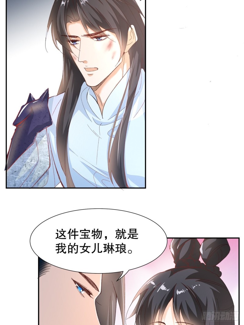 57.非你不娶18