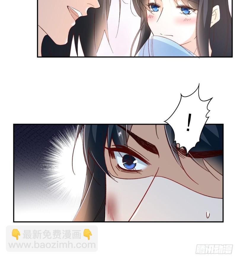57.非你不娶19