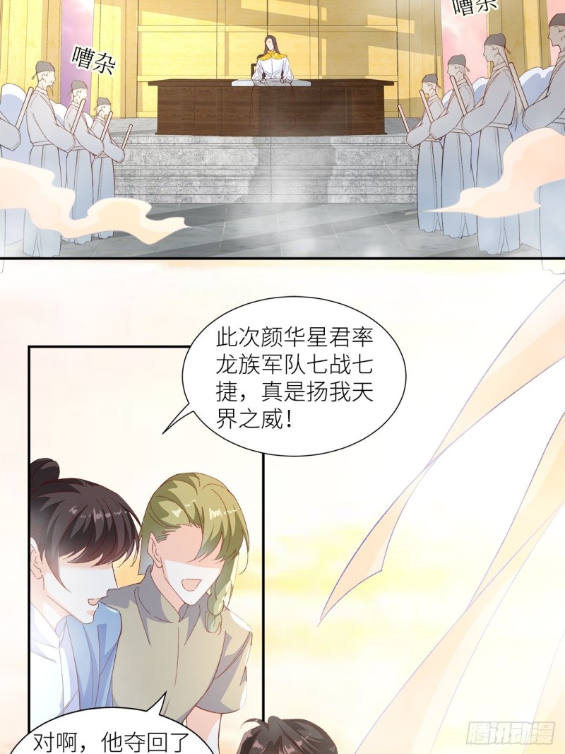 57.非你不娶2