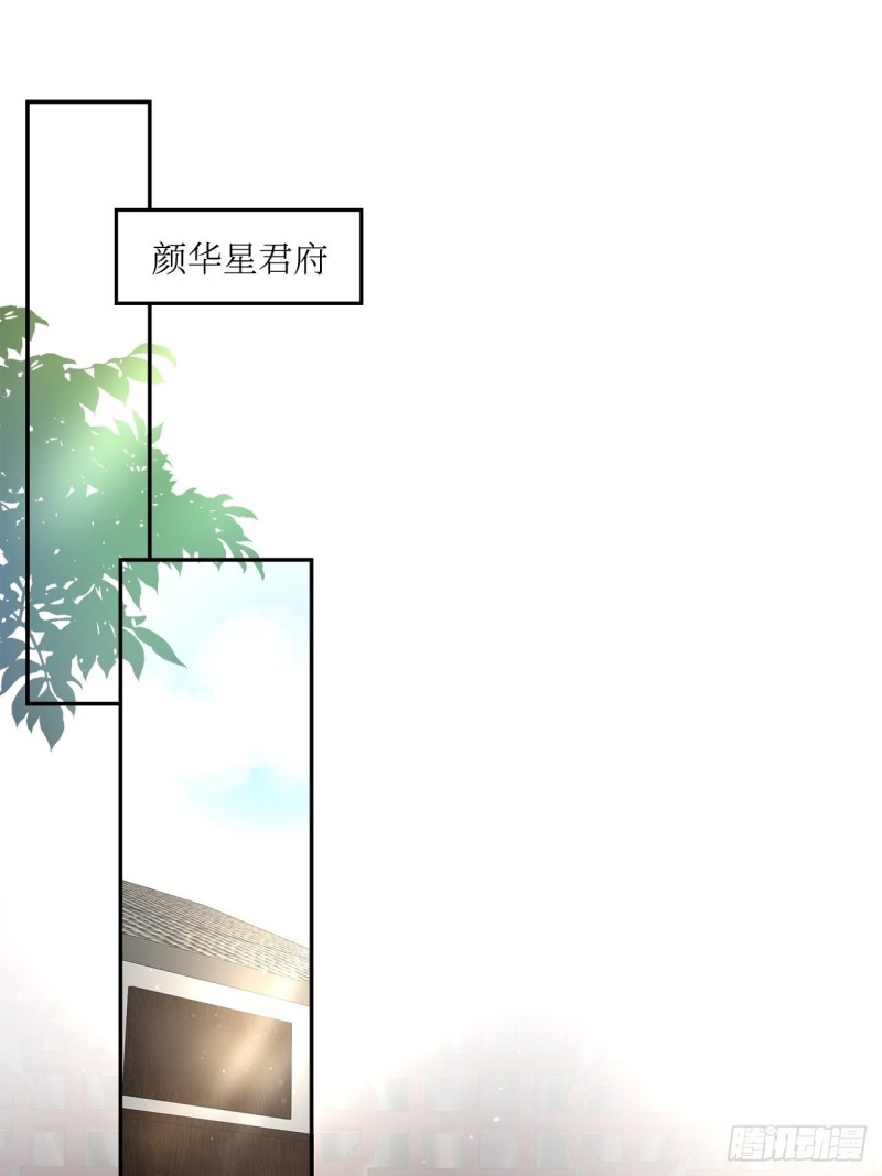 57.非你不娶20